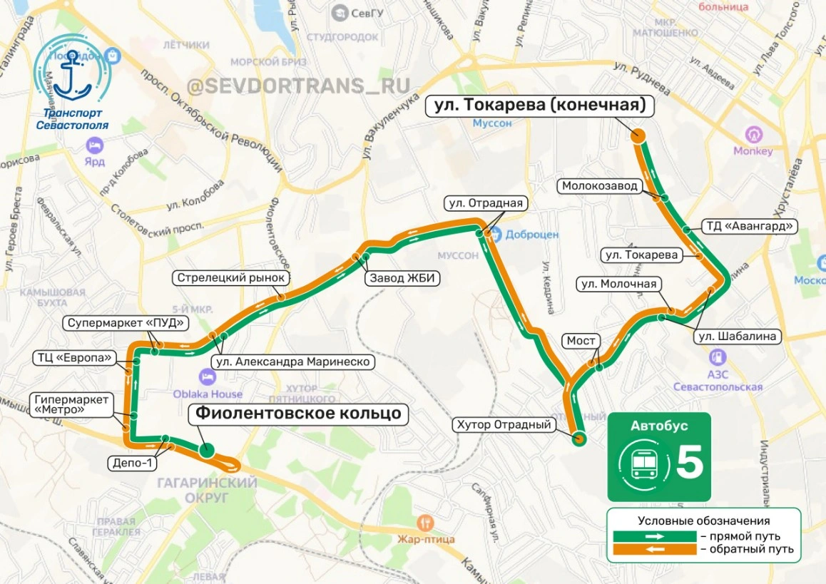 5 ул. Александра Маринеско ─ ул. Токарева - схема