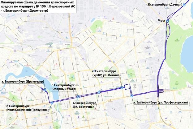 схема 150 Березовский - Екатеринбург