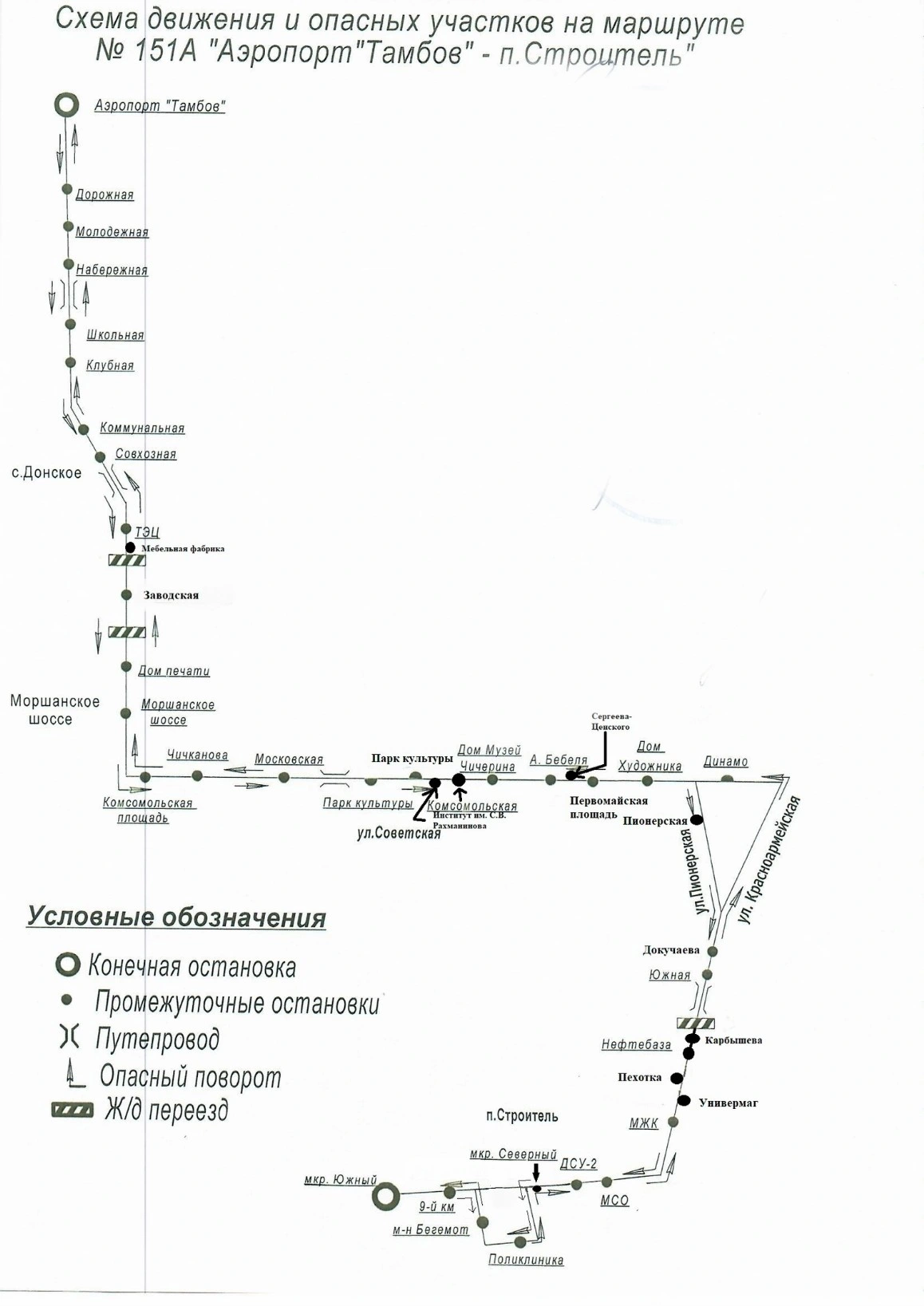 №151а п. Строитель - Аэропорт - схема