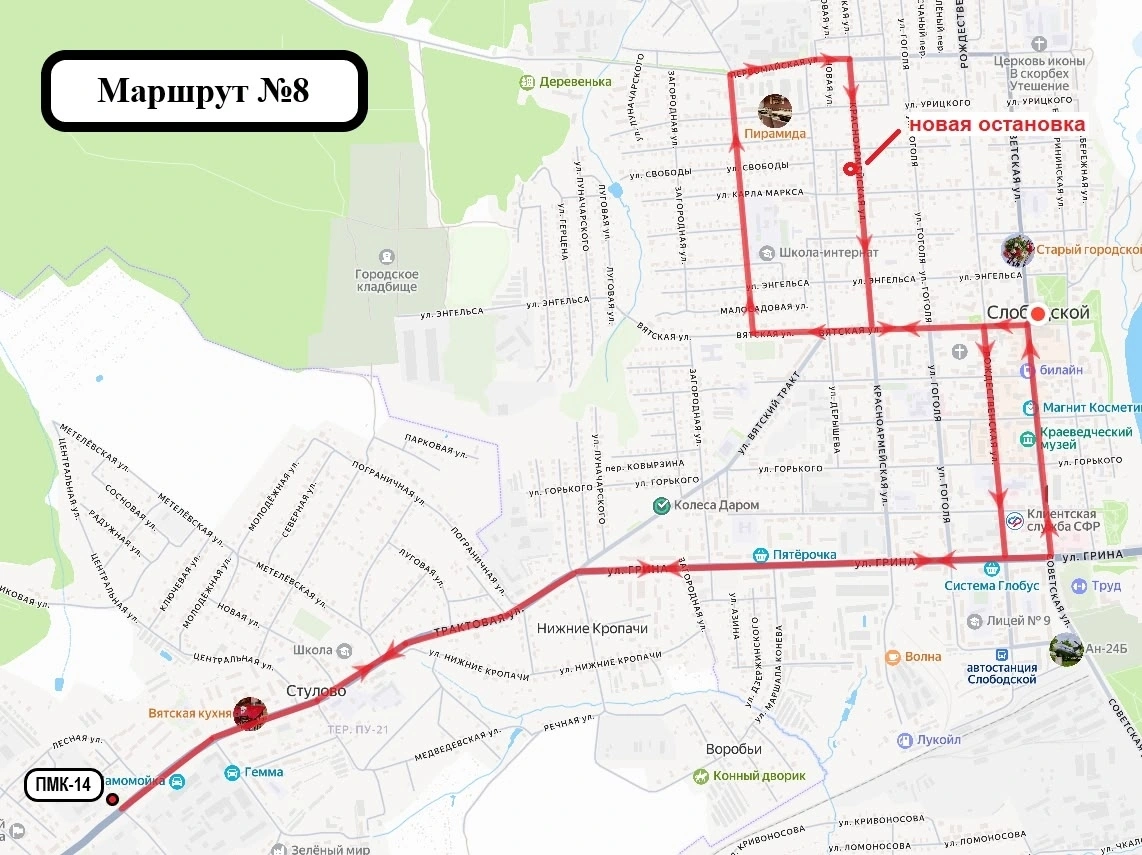 Схема маршрута № 8 «ПМК-14» (кольцевой)