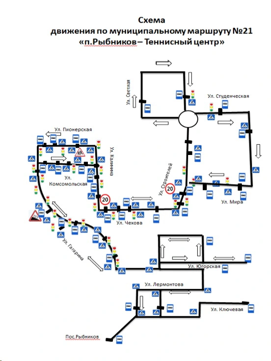 Схема движения маршрута №21 «пос. Рыбников – Теннисный центр» 