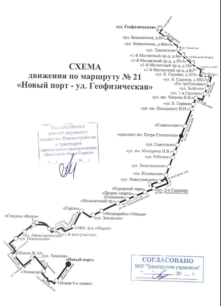 21 Новый Порт - ул. Геофизическая - схема