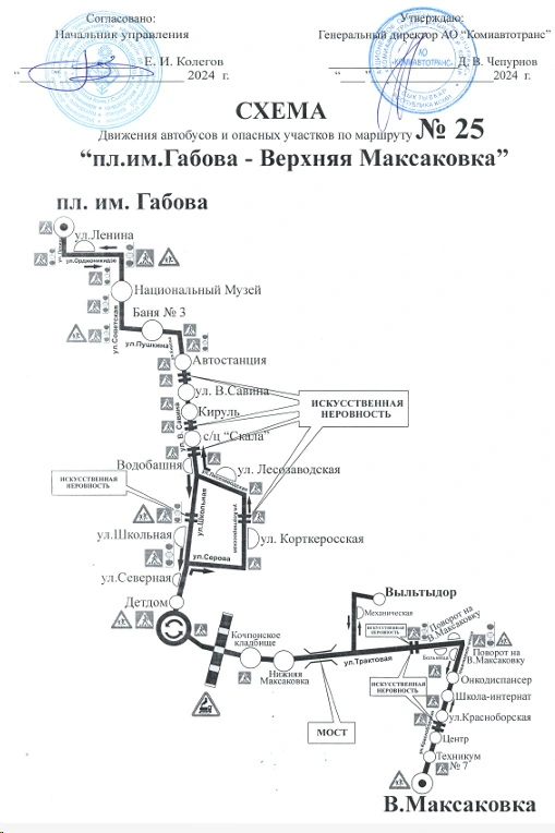 25 Пл. Габова - Вер. Максаковка