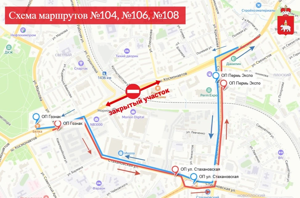 Схема маршрута 106 с 8 января 2026 г