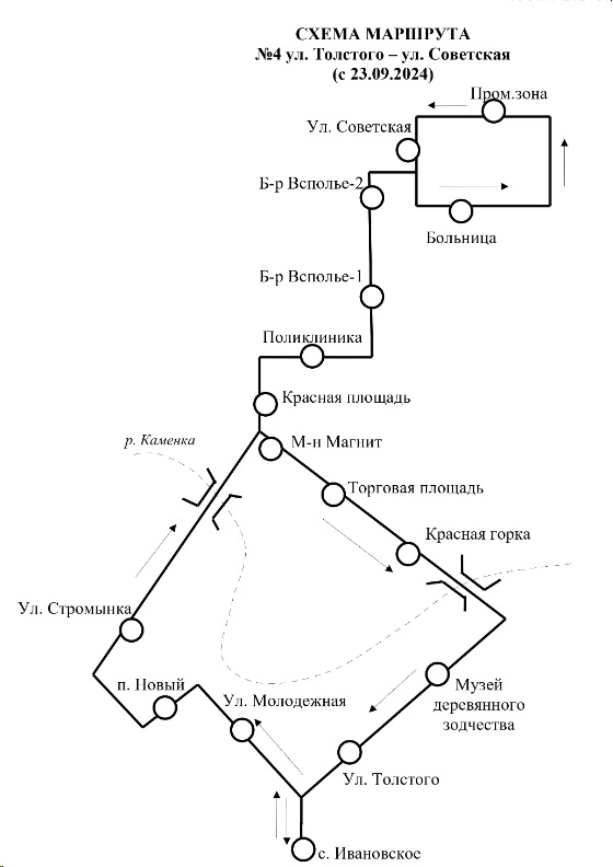 № 4 «ул. Толстого – ул. Советская»  - схема