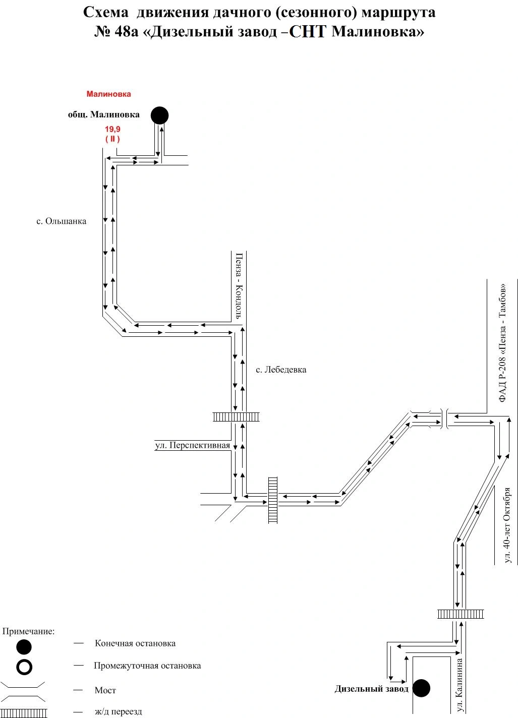 Схема маршрута №48А Дизельный завод - СНТ "Малиновка"
