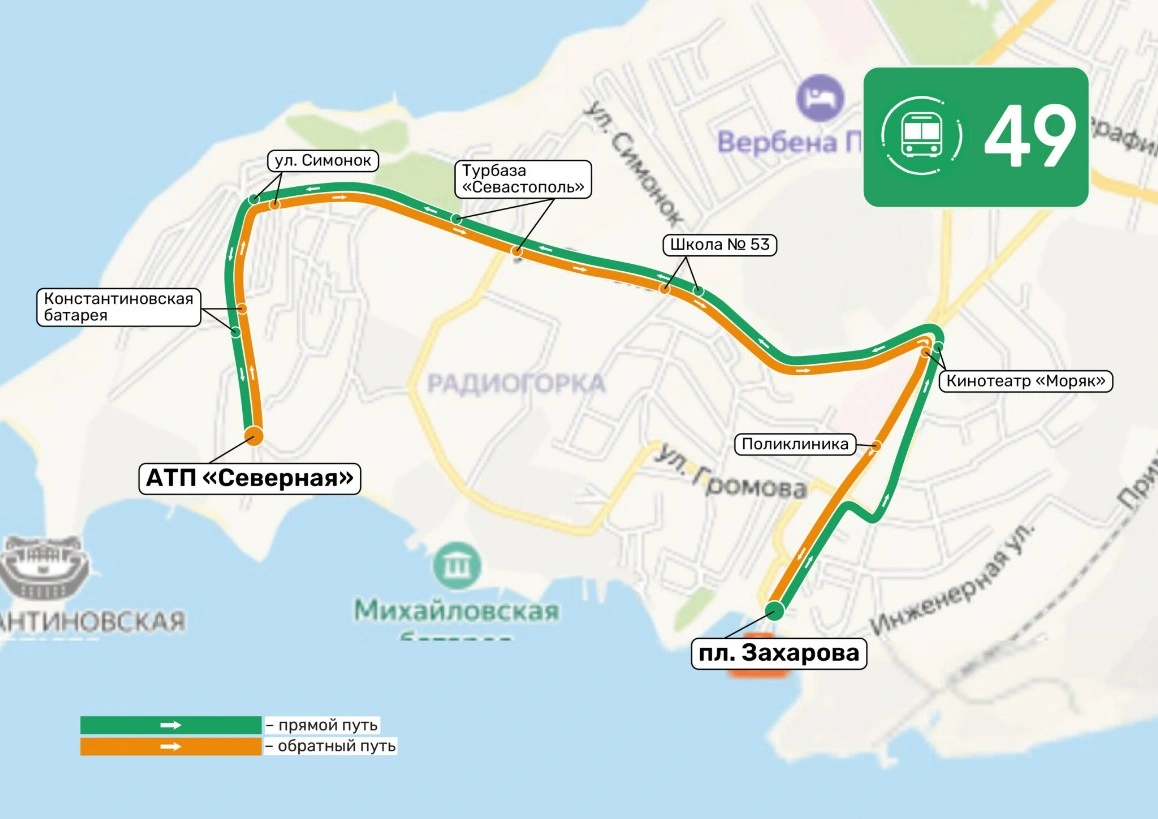 Схема маршрута 49 пл. Захарова - Радиогорка