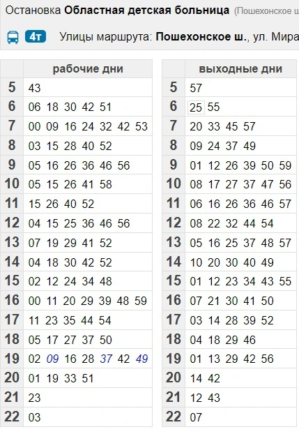 4Т Больничный комплекс - Бригантина