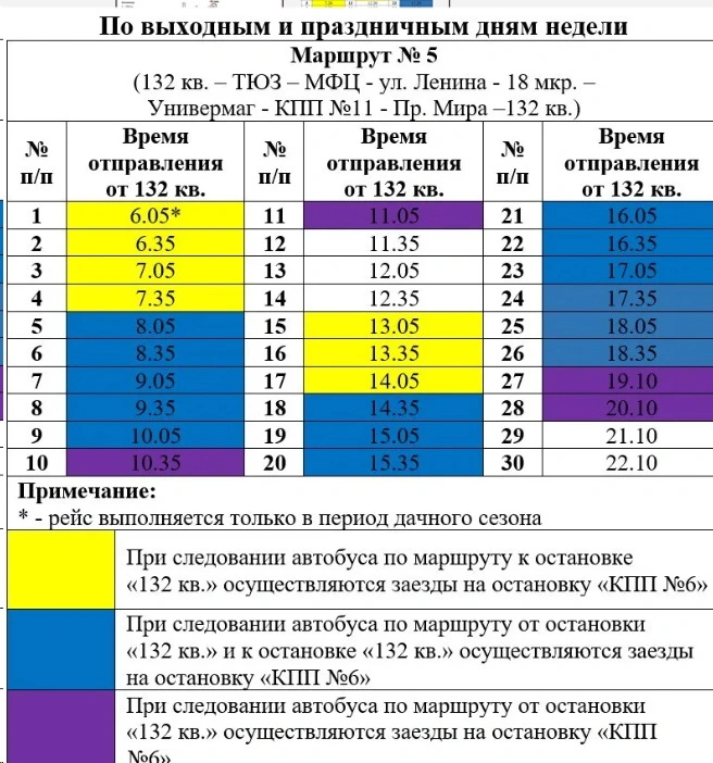 №4,5 132 кв №4,5 132 кв