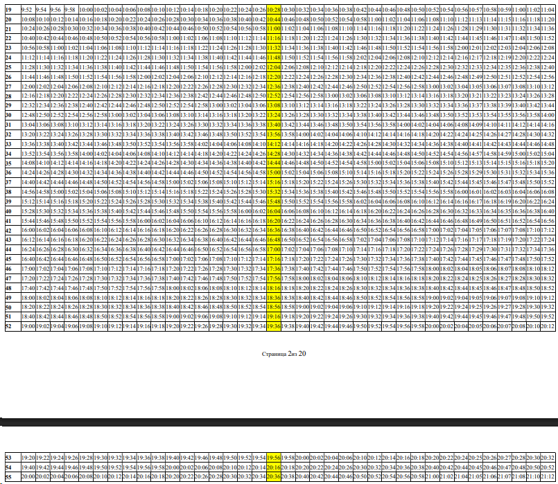 06  ВЫХОДНЫЕ ДНИ Завод полимеров