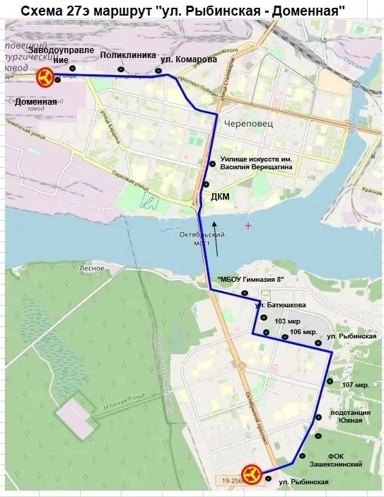 Схема движения автобуса № 27 Э («Экспресс»)