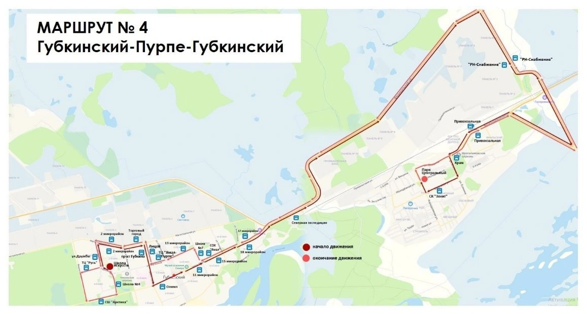 Схема №4 ТЦ Русь - Площадь Победы Губкинский Пурпе - Губкинский №4 ТЦ Русь - Площадь Победы Губкинский Пурпе - Губкинский - схема