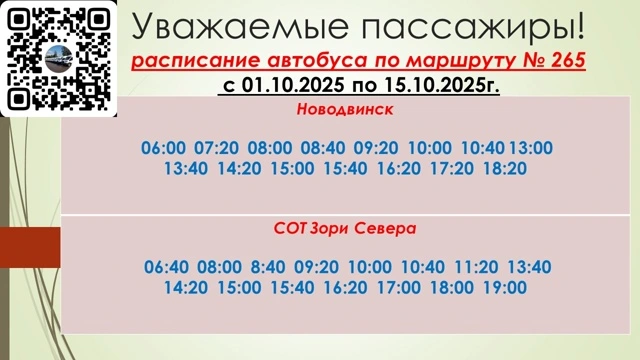 дер. Негино дер. Негино