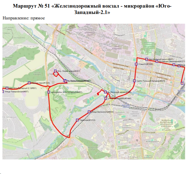 Схема маршрута №51 Белгород - прямое направление