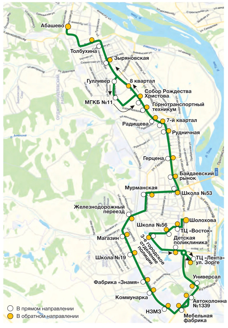 Схема автобусного маршрута №3 Абашево - Шолохова