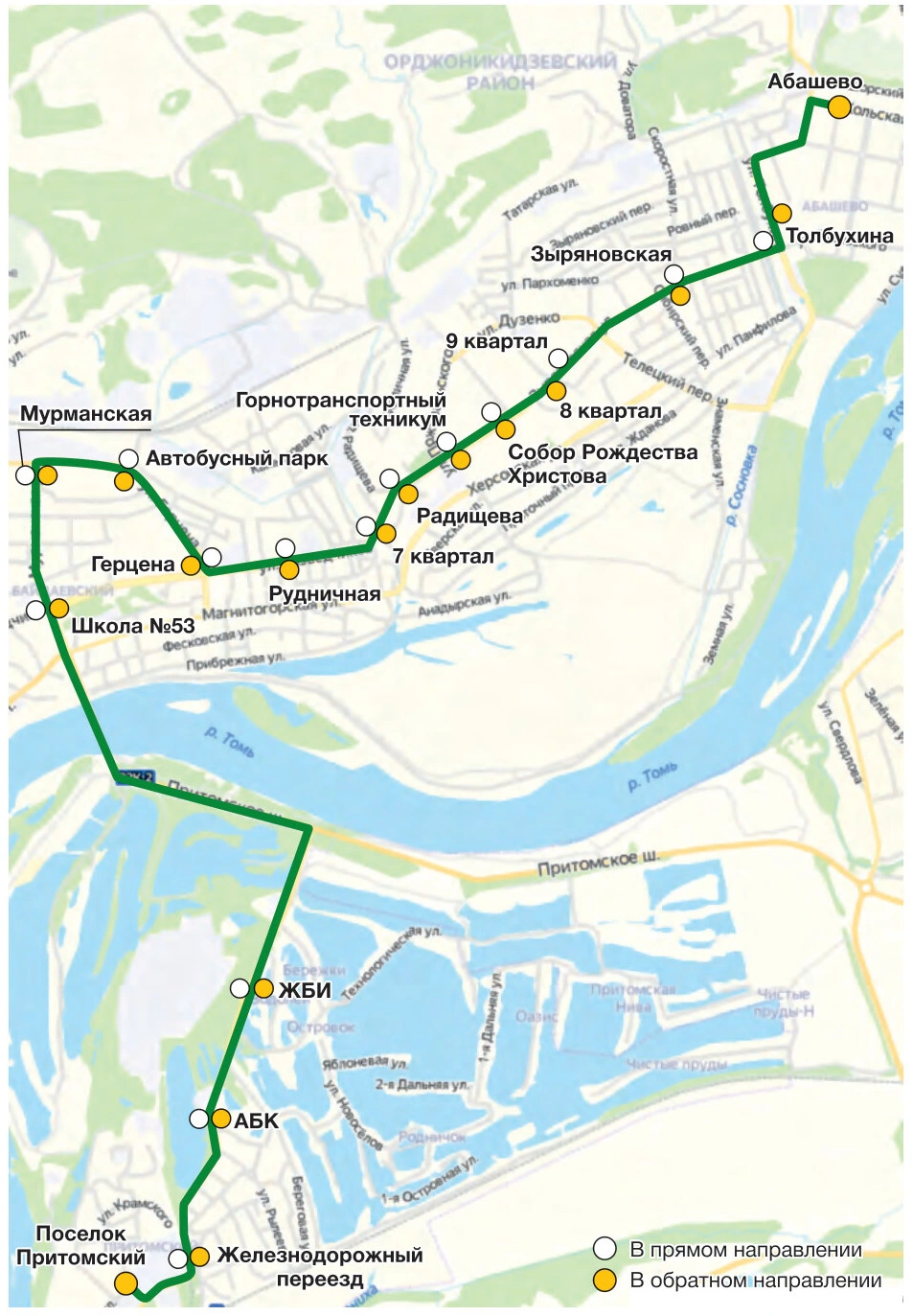 Схема: 4 Абашево - Посёлок Притомский