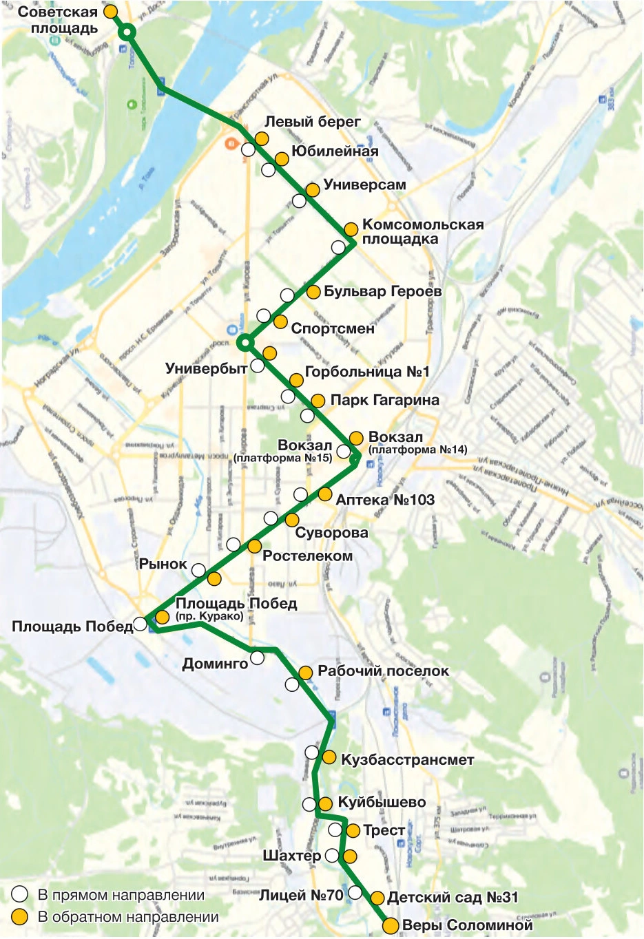 Схема маршрута №70 Советская площадь - Веры Соломиной
