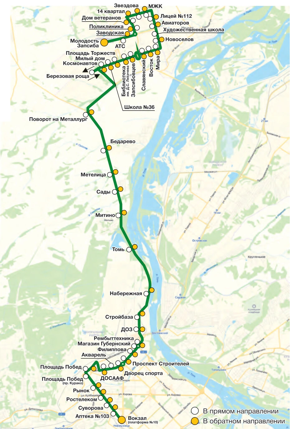 Схема 86 Молодость Запсиба - Вокзал