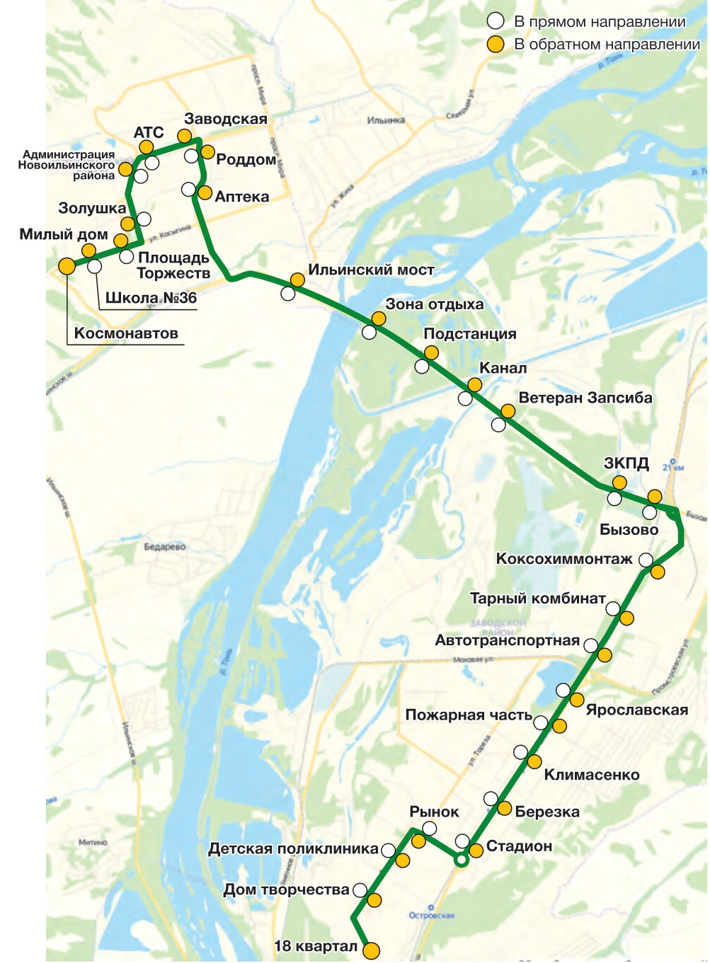 Схема маршрута 91 Космонавтов- 18 квартал