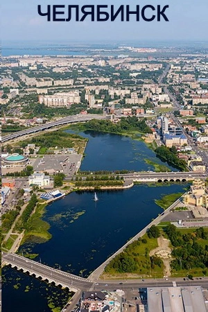 Расписание автобусов в Челябинске (Миасс, Копейск)