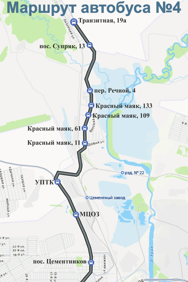 Схема маршрута 4 Магнитогорск