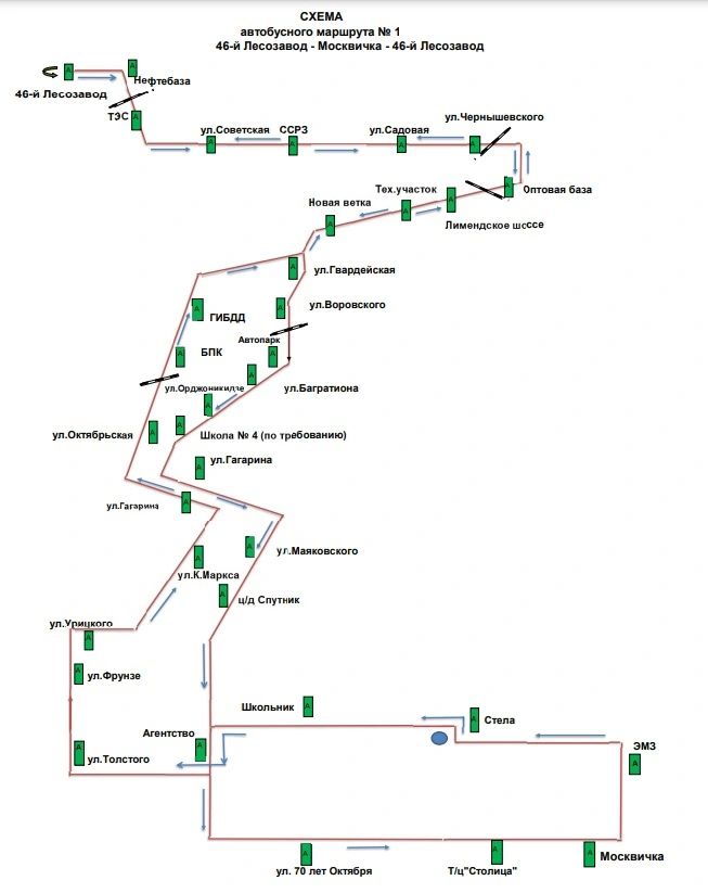 Схема № 1 «46-й Лесозавод - «т/ц «Столица» - 46-й Лесозавод»