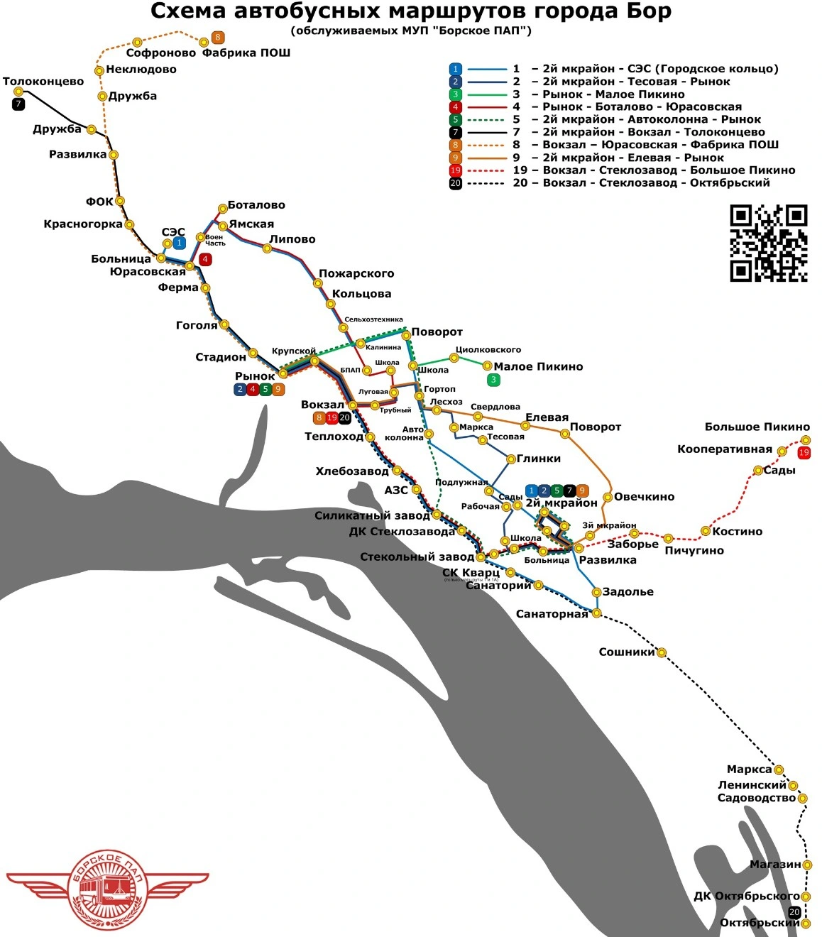 Схема автобусных маршрутов "Борское ПАП"