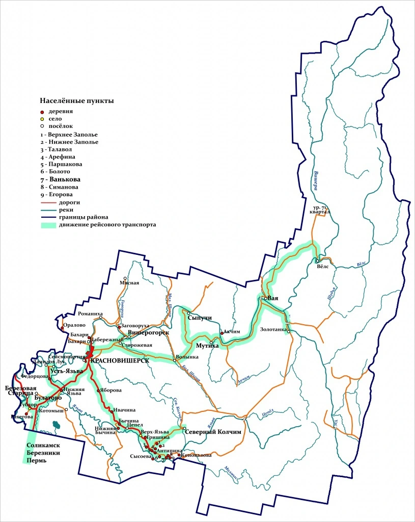 Схема маршрутной сети - Красновишерск