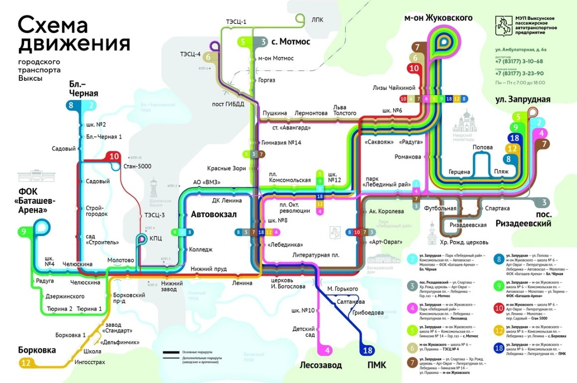 Схема движения городского транспорта Выксы