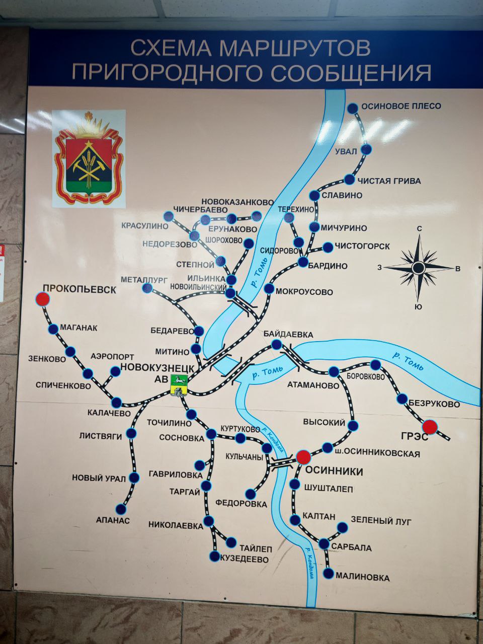 Схема маршрутов пригородного сообщения Новокузнецка