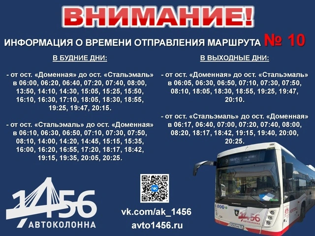 10 Доменная - ООО Стальэмаль 10 Доменная - ООО Стальэмаль