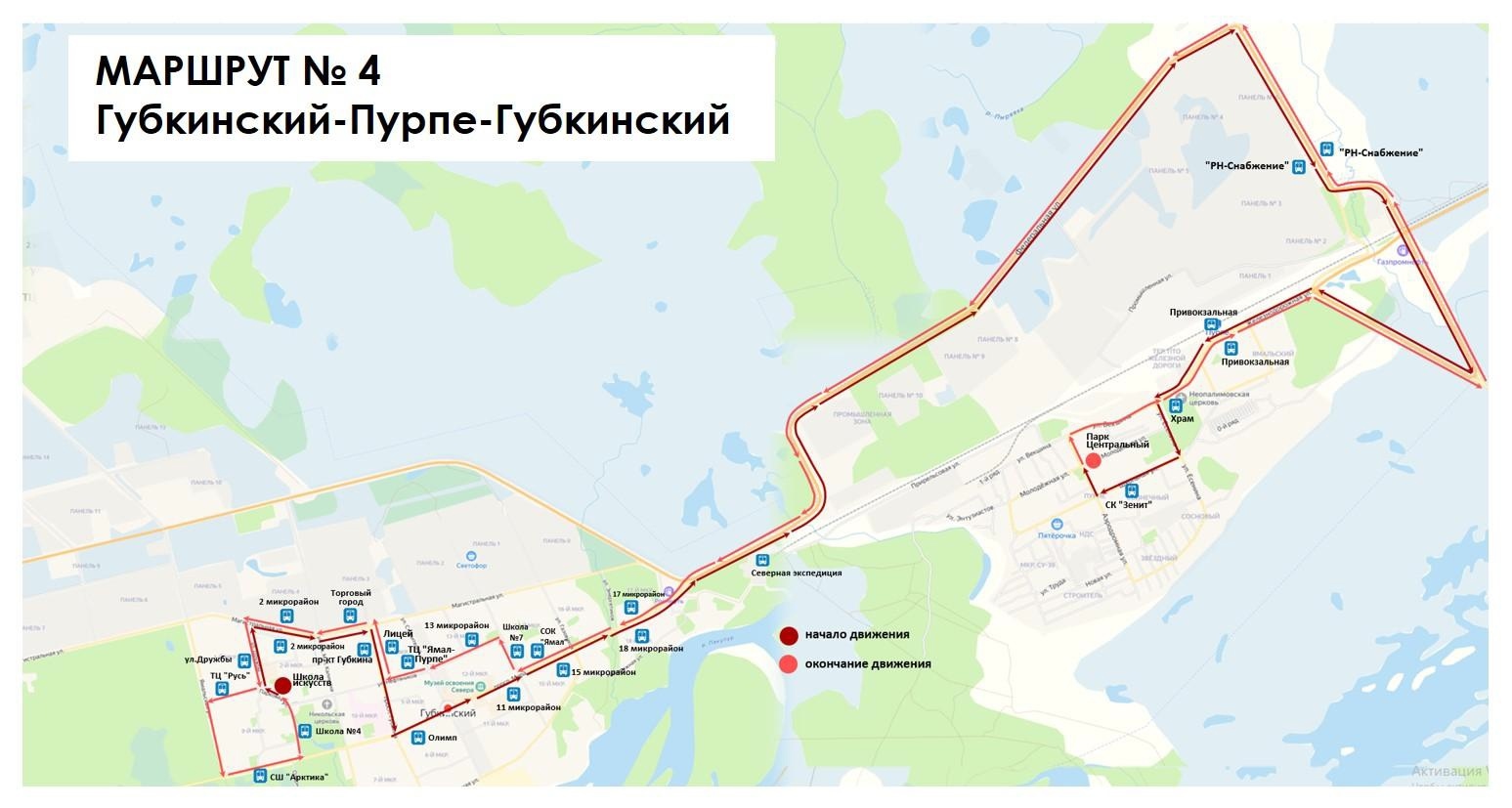 Схема маршрута №4 Губкинский