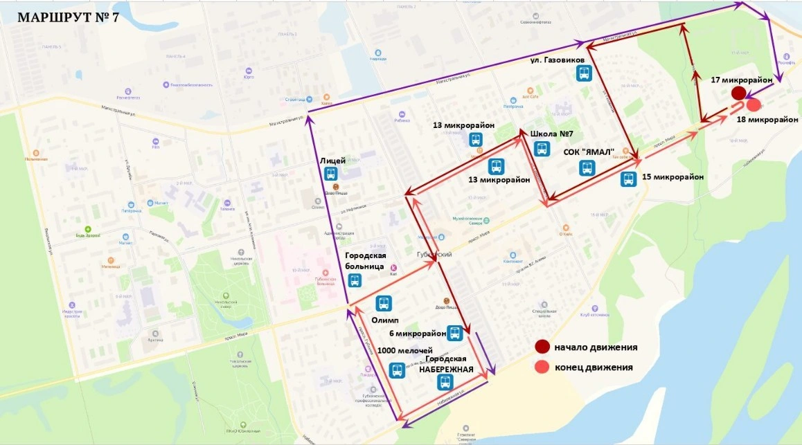 №7 17-й микрорайон - 18-й микрорайон - схема