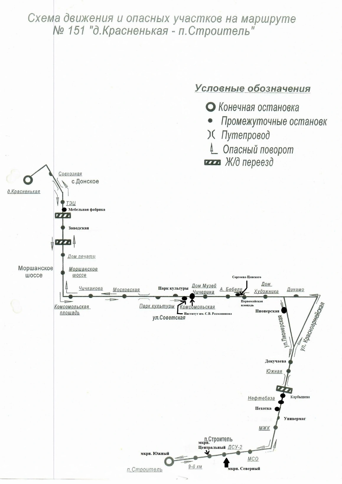 №151 п. Строитель - д. Красненькая №151 п. Строитель - д. Красненькая - схема